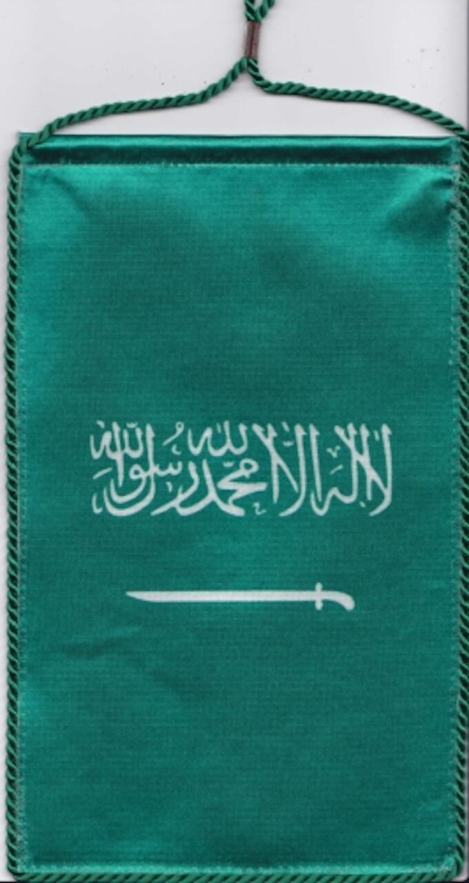 Tischbanner Saudi-Arabien Foto