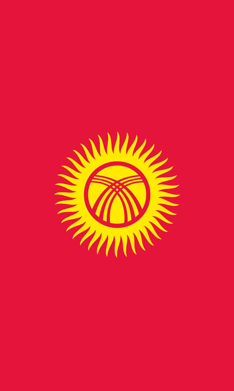 Tischbanner Kirgisistan