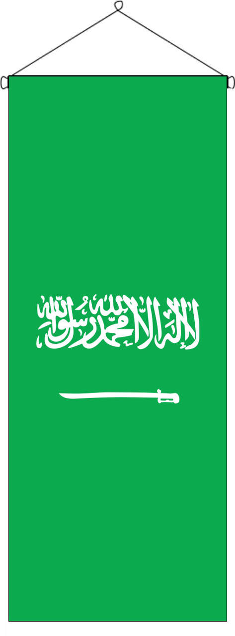Flaggenbanner Saudi-Arabien