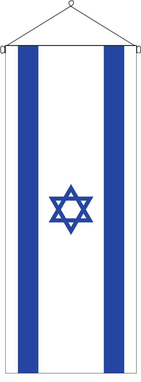 Flaggenbanner Israel