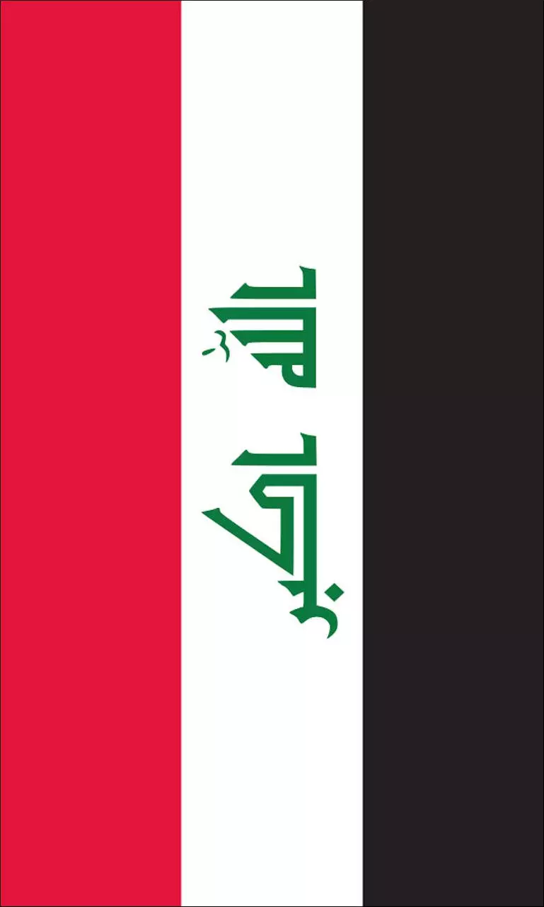 Tischbanner Irak