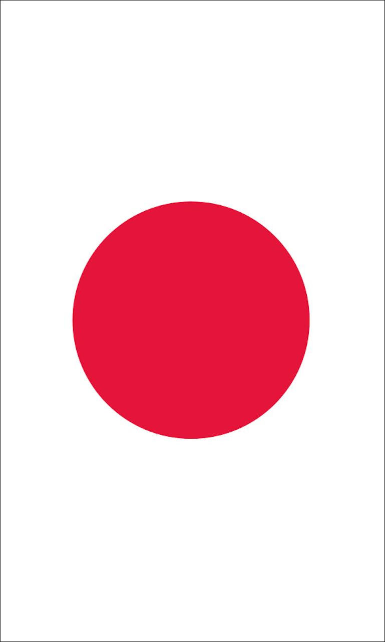 Tischbanner Japan