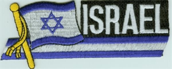 Sidekick-Aufnäher Israel